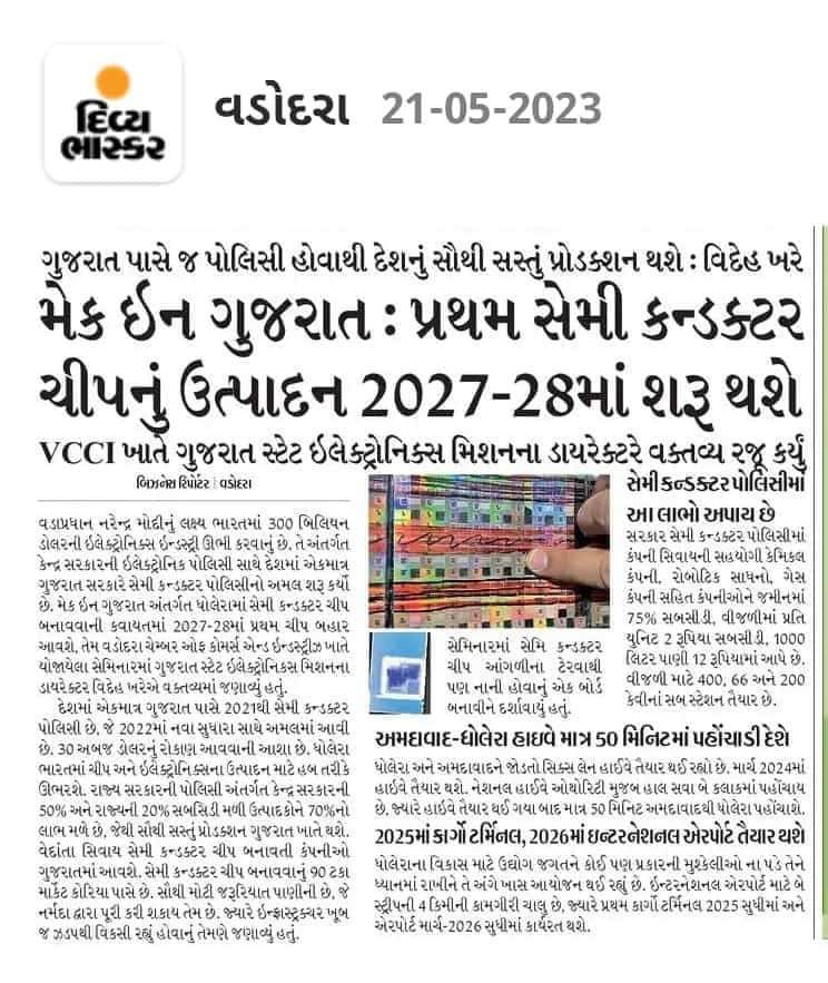 Make in Gujarat: Production of First Semiconductor Chip to Begin in 2027-28